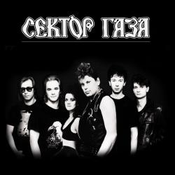 Сектор Газа